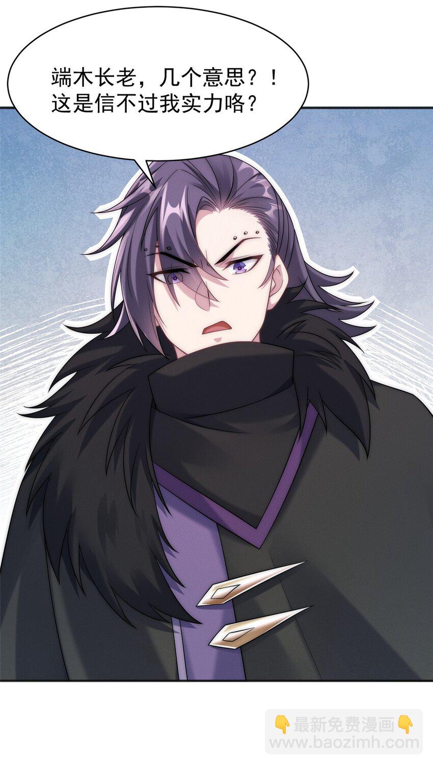 27 飞云第一暗杀门-第27话