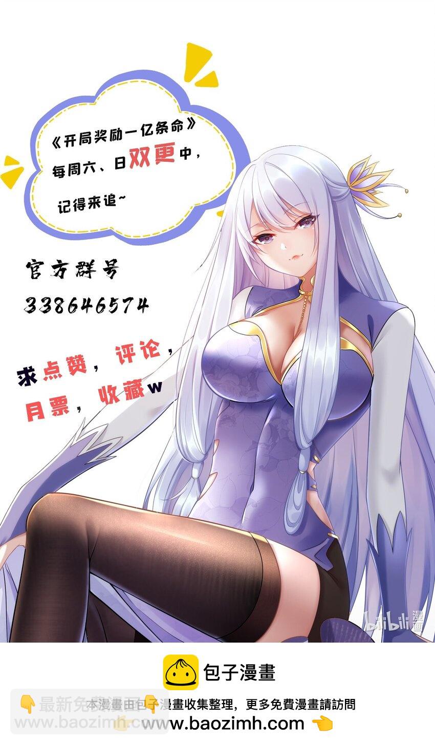 27 飞云第一暗杀门-第27话