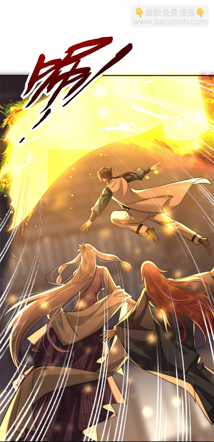 29 璇玑图-第29话