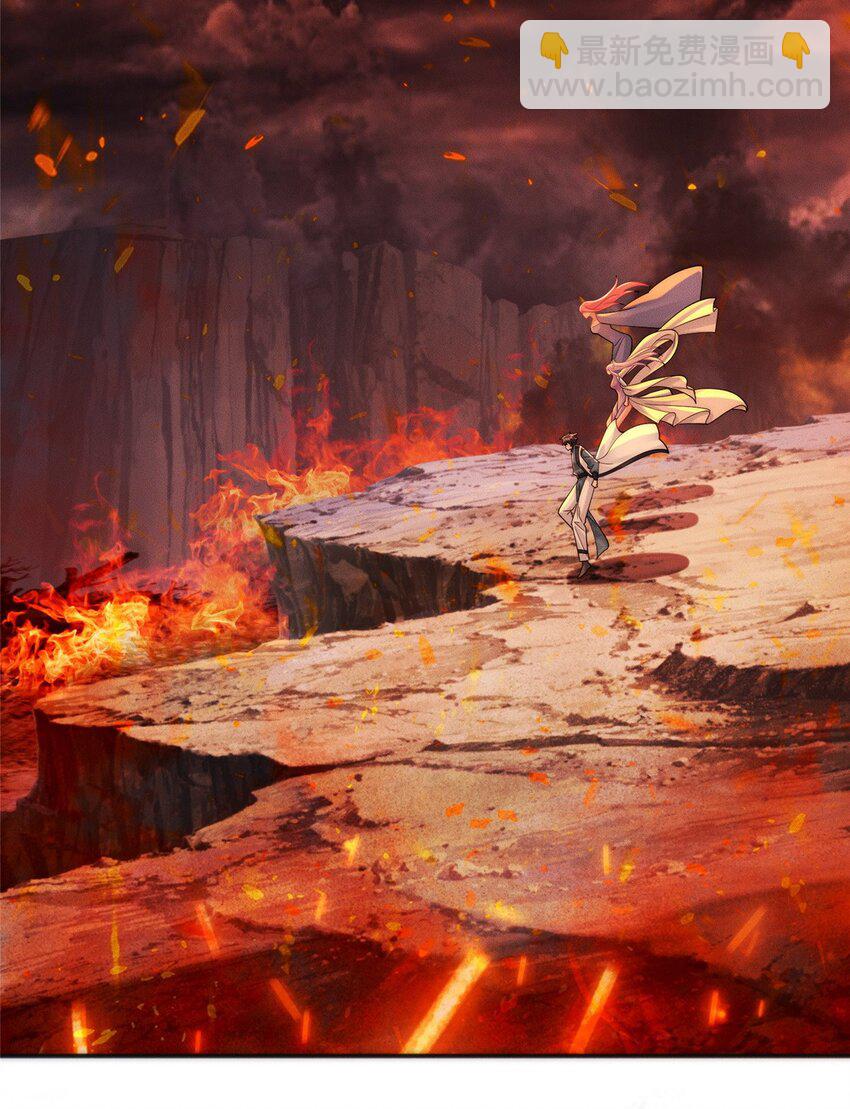 29 璇玑图-第29话