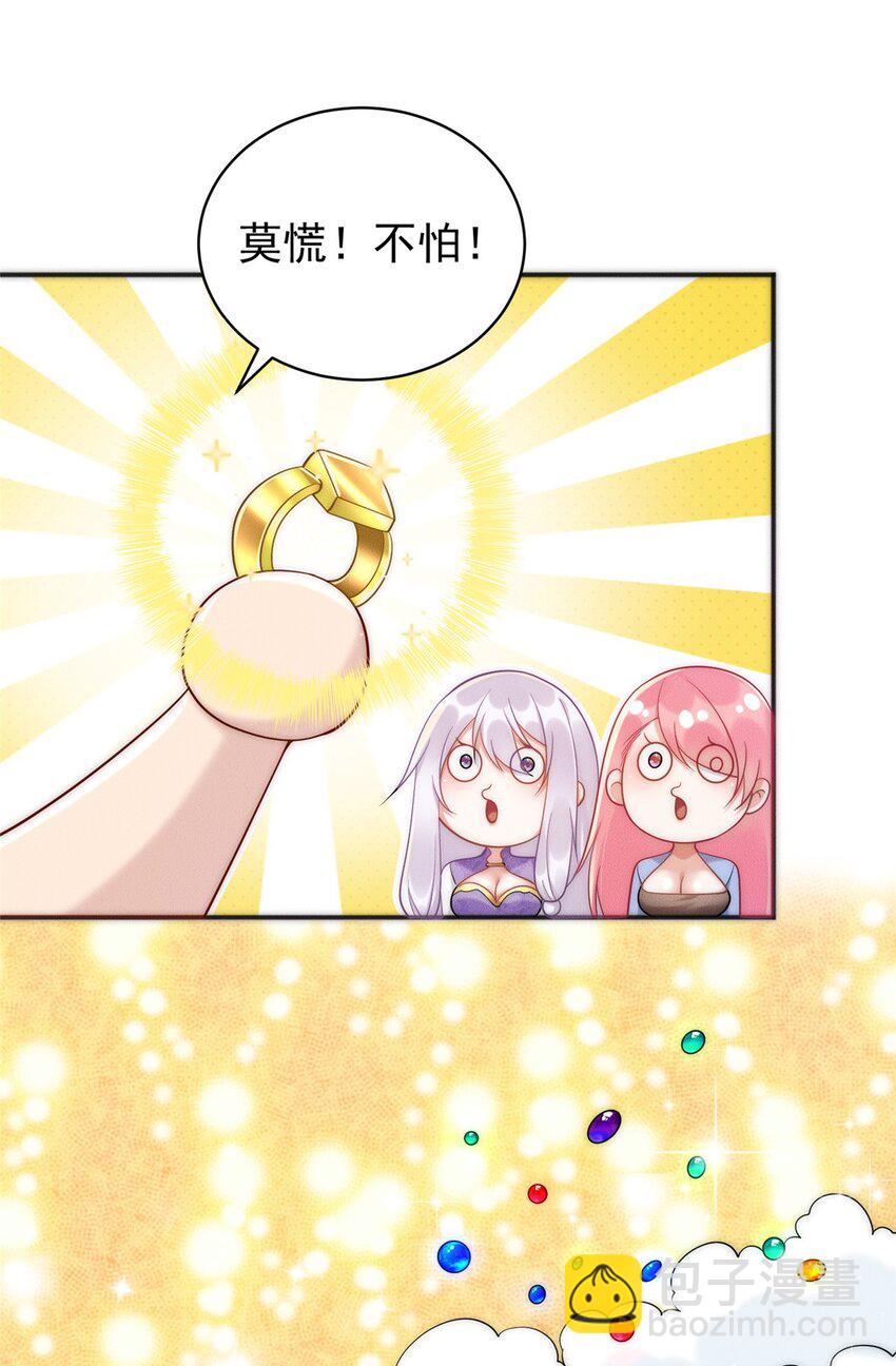 29 璇玑图-第29话