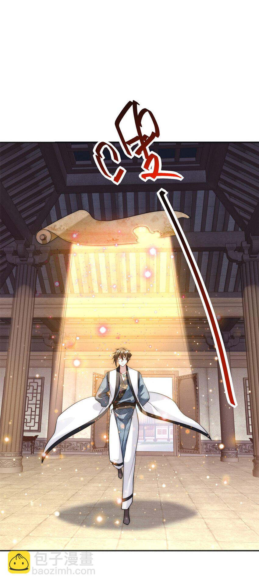 29 璇玑图-第29话