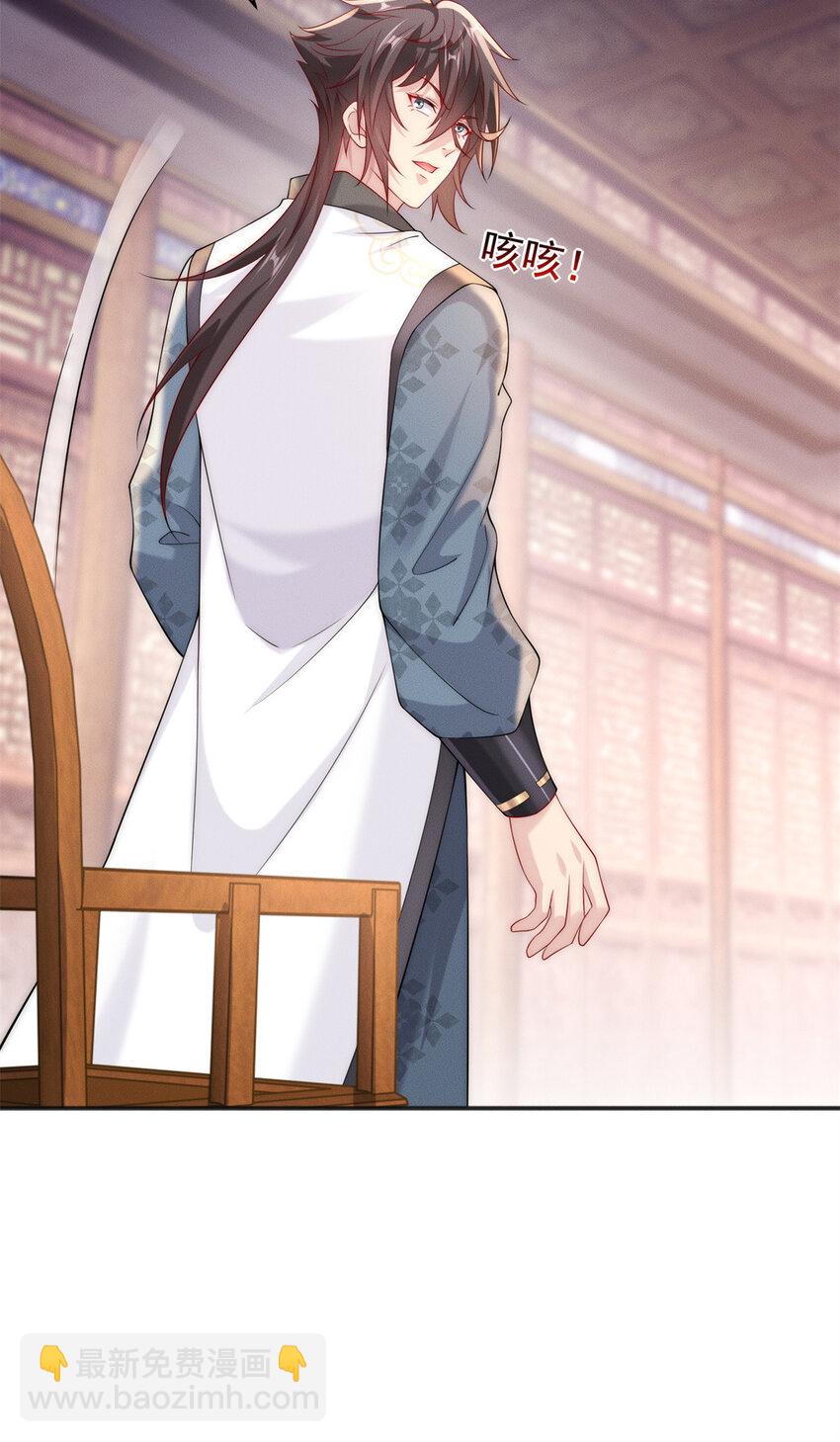 31 谁还不是个小公主-第31话