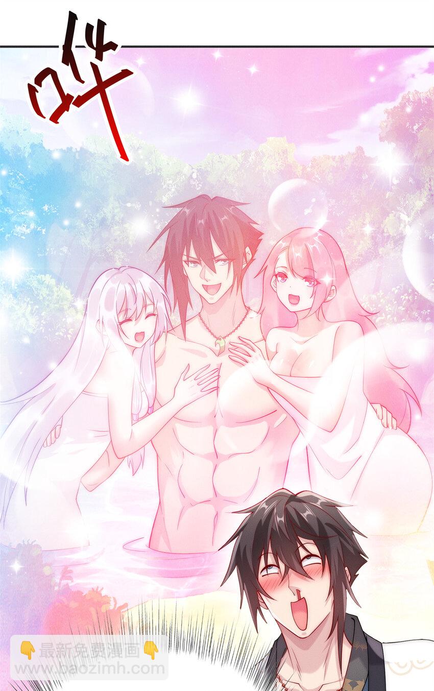 31 谁还不是个小公主-第31话