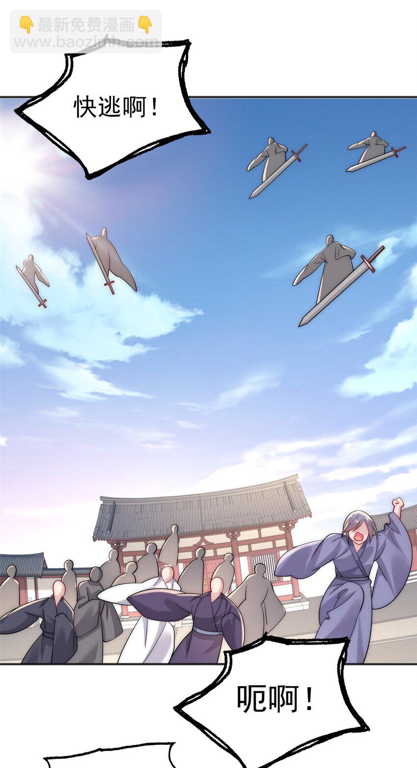 35 螳螂捕蝉，黄雀在后-第35话