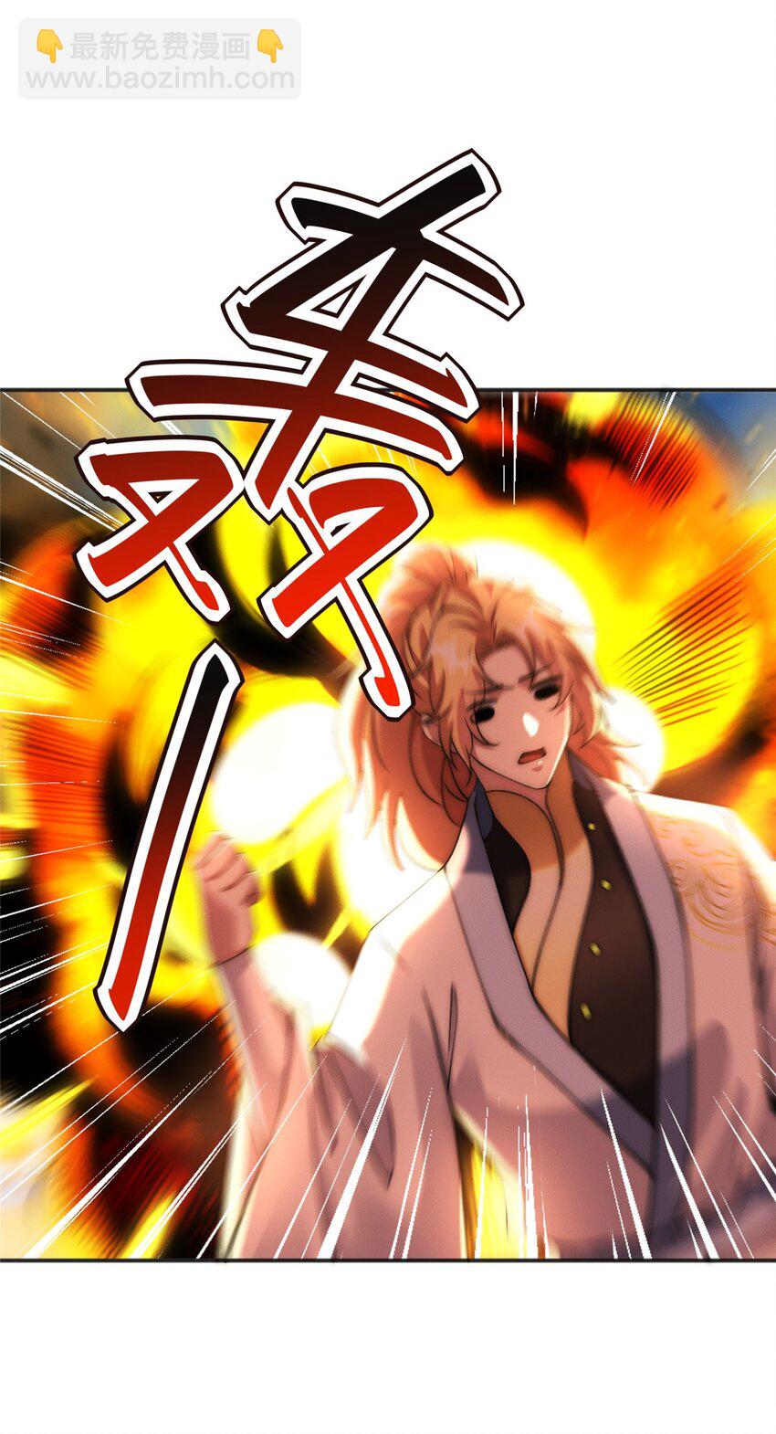 35 螳螂捕蝉，黄雀在后-第35话