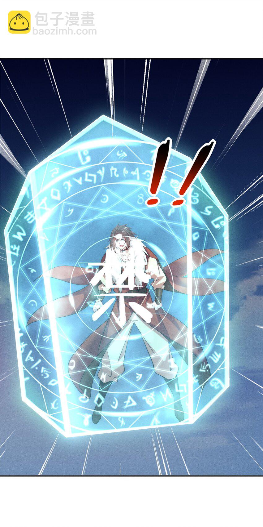 35 螳螂捕蝉，黄雀在后-第35话