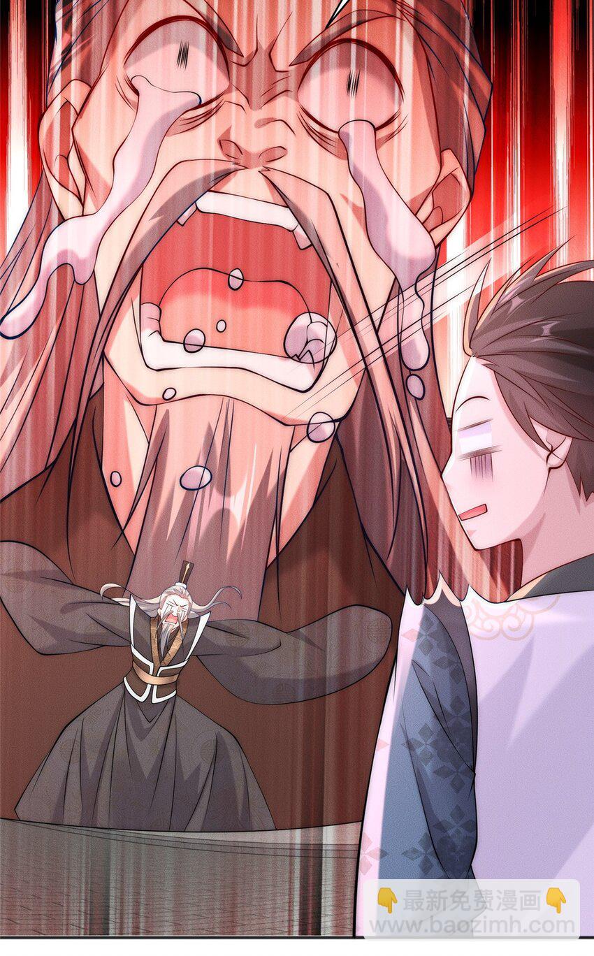 35 螳螂捕蝉，黄雀在后-第35话