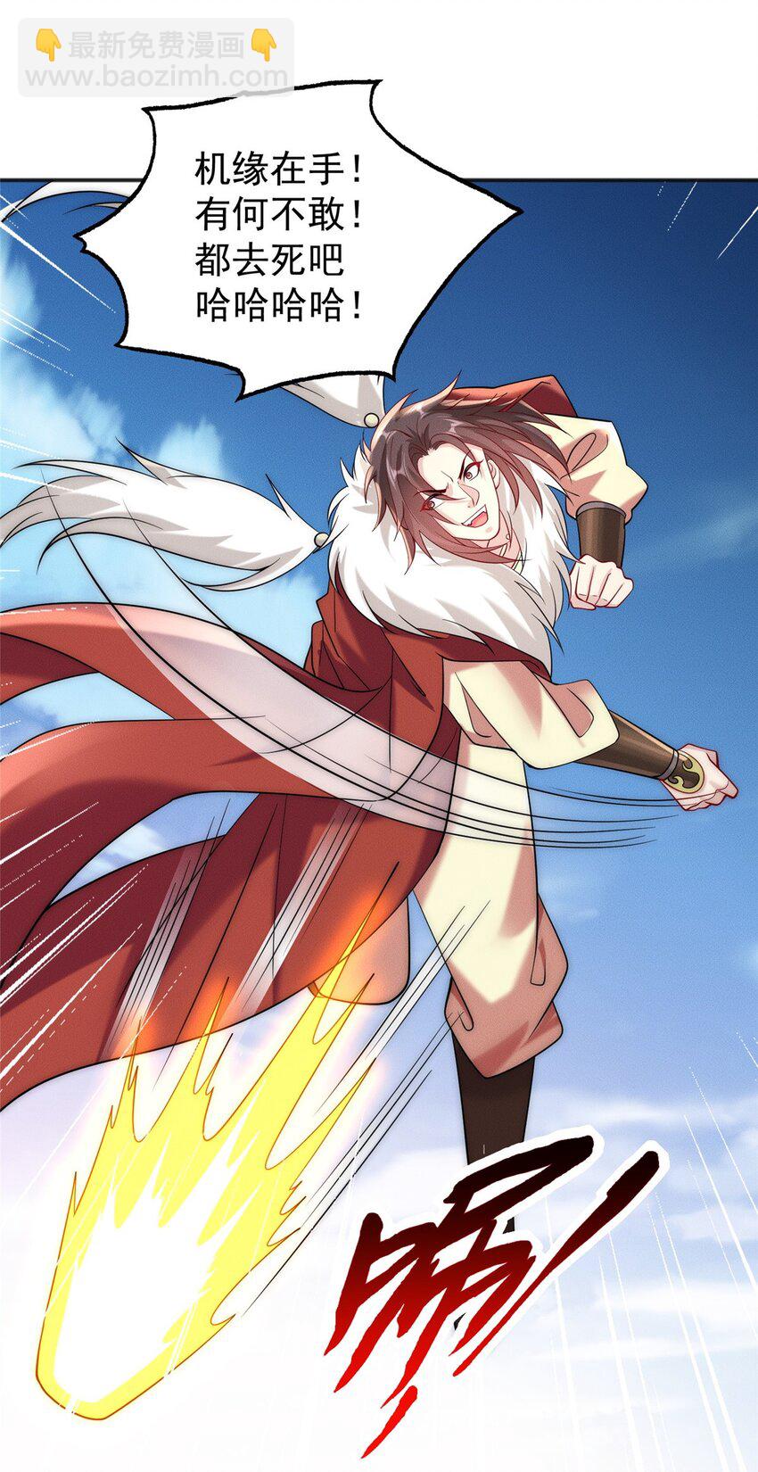 35 螳螂捕蝉，黄雀在后-第35话