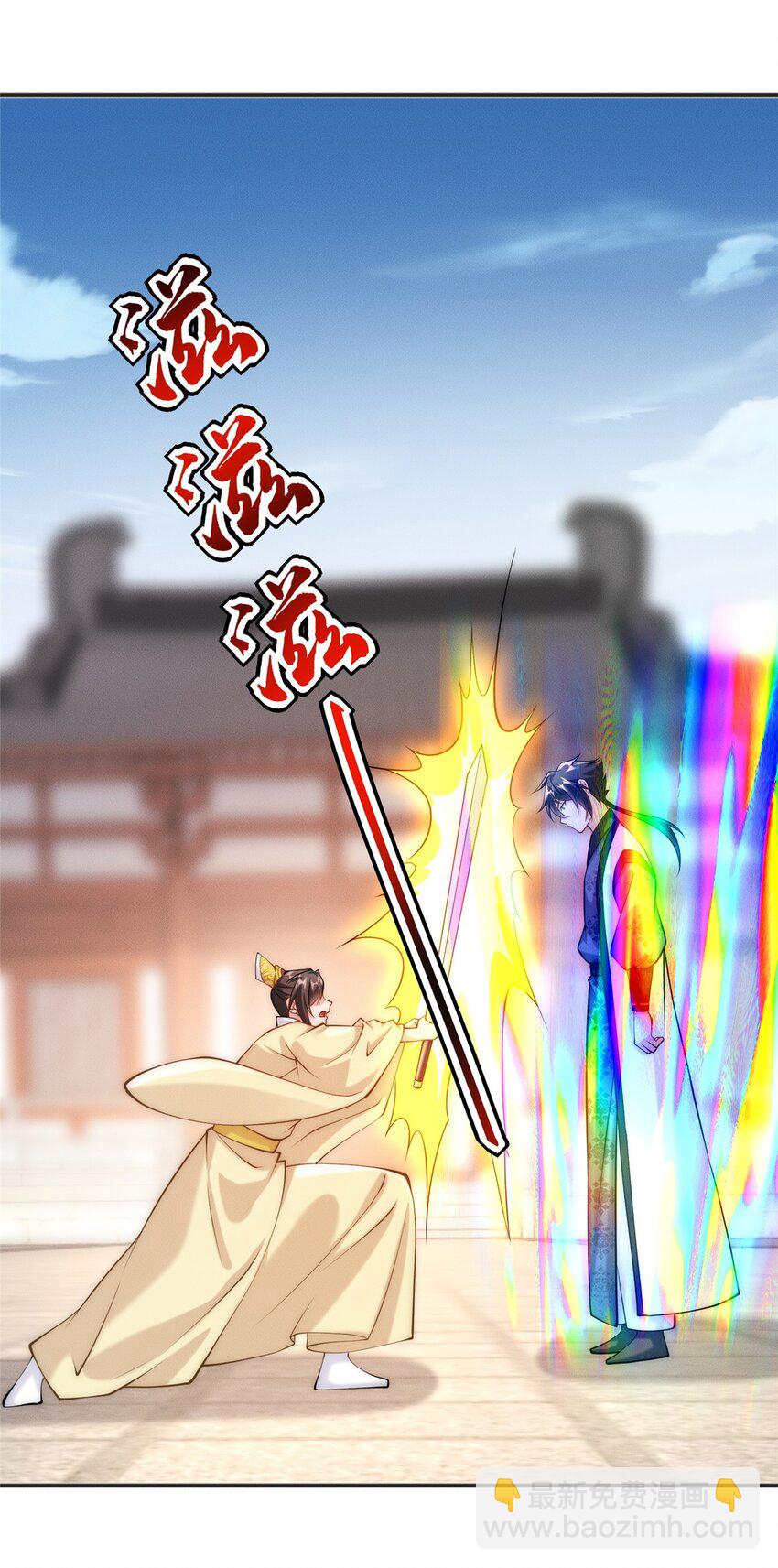 37 苍龙精血(1/2)-第37话