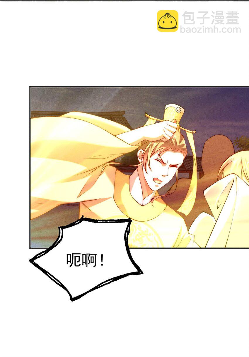 37 苍龙精血(1/2)-第37话