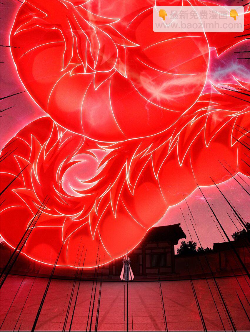 37 苍龙精血(1/2)-第37话