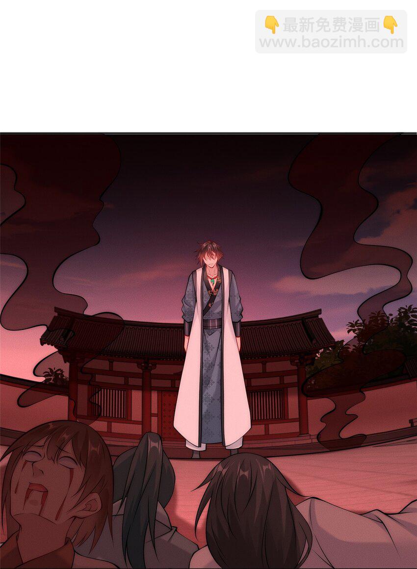 37 苍龙精血(1/2)-第37话