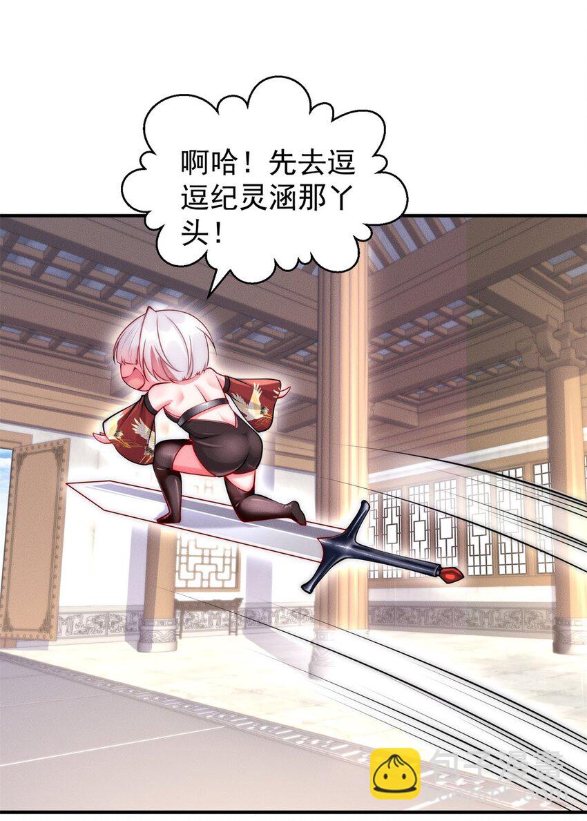 39 超级变变变！-第39话