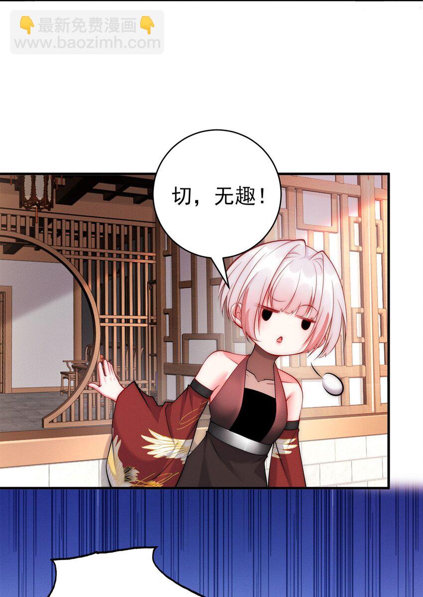 39 超级变变变！-第39话