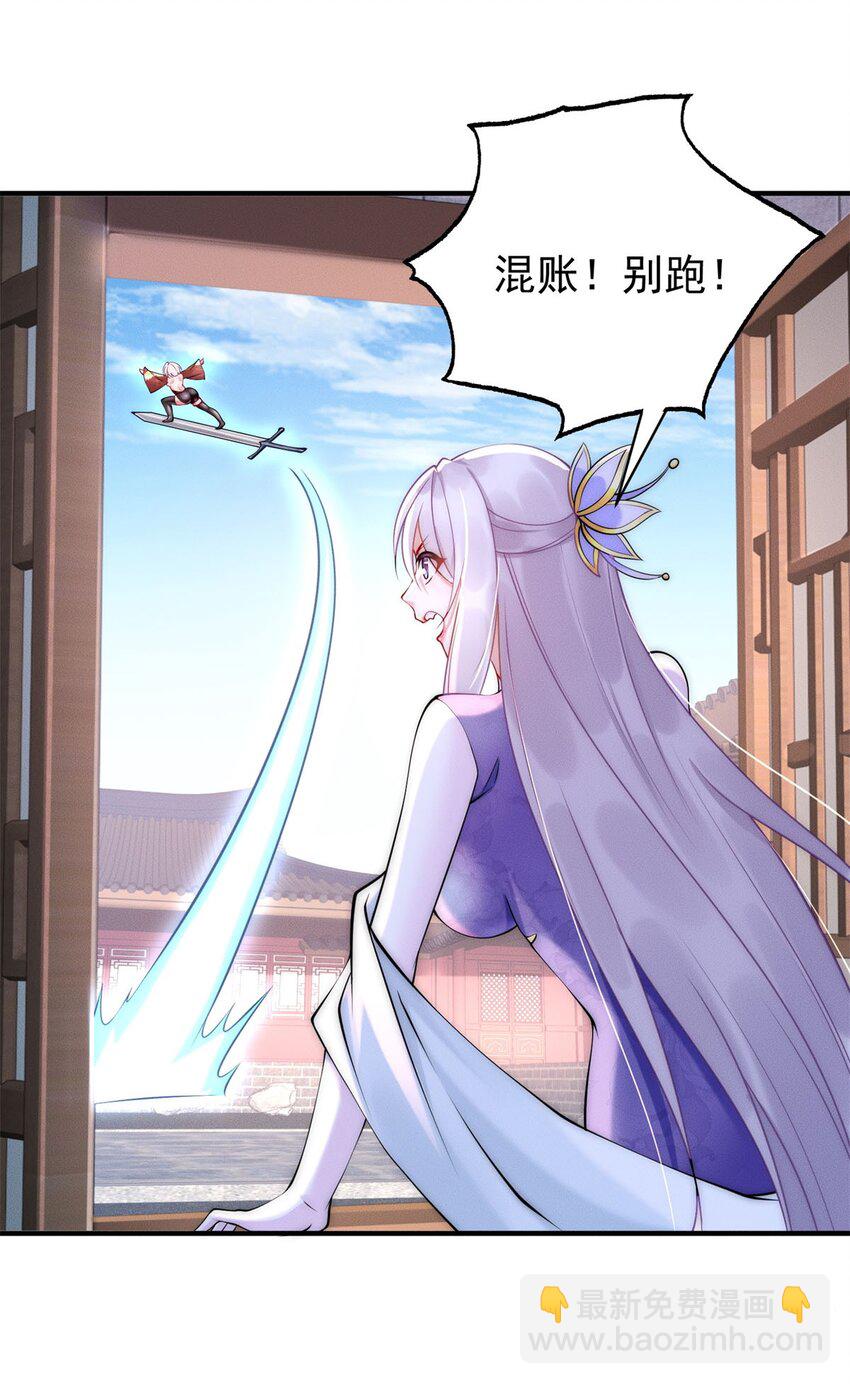 39 超级变变变！-第39话