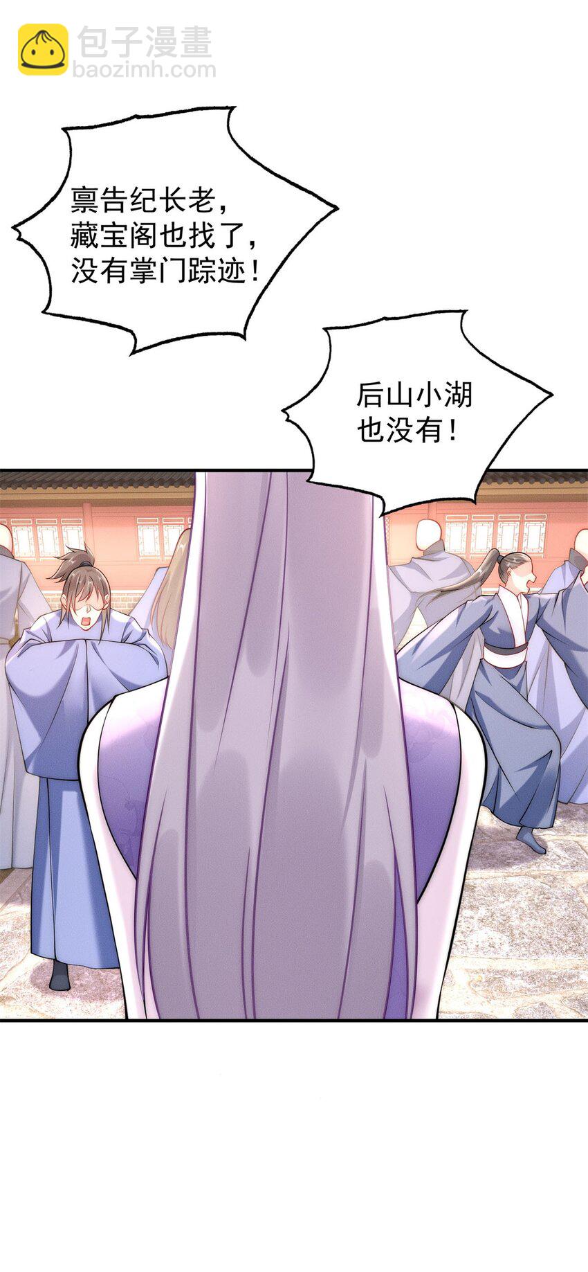 39 超级变变变！-第39话