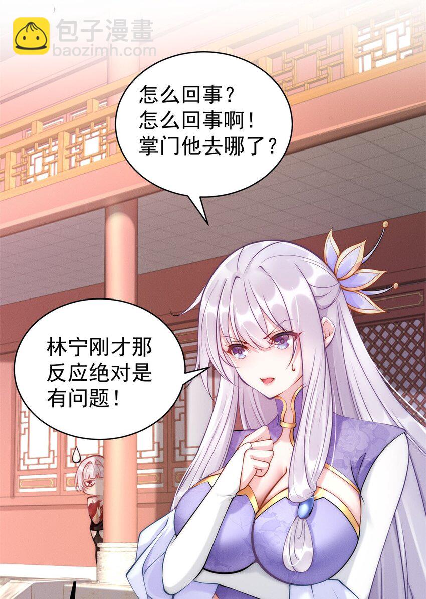 39 超级变变变！-第39话