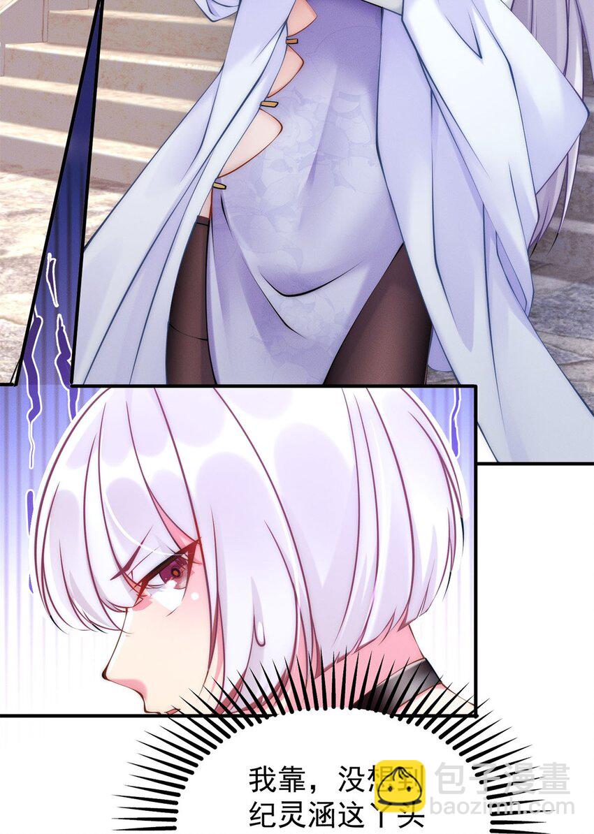 39 超级变变变！-第39话