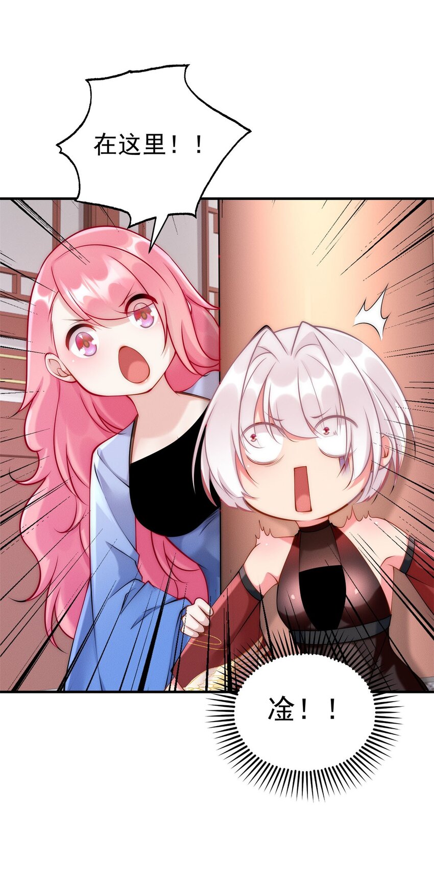 39 超级变变变！-第39话