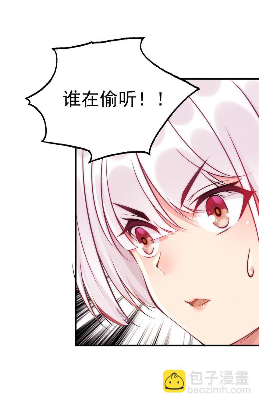 39 超级变变变！-第39话