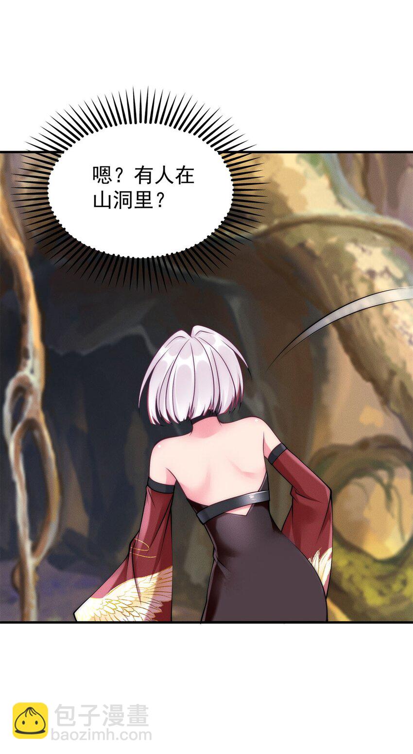 39 超级变变变！-第39话