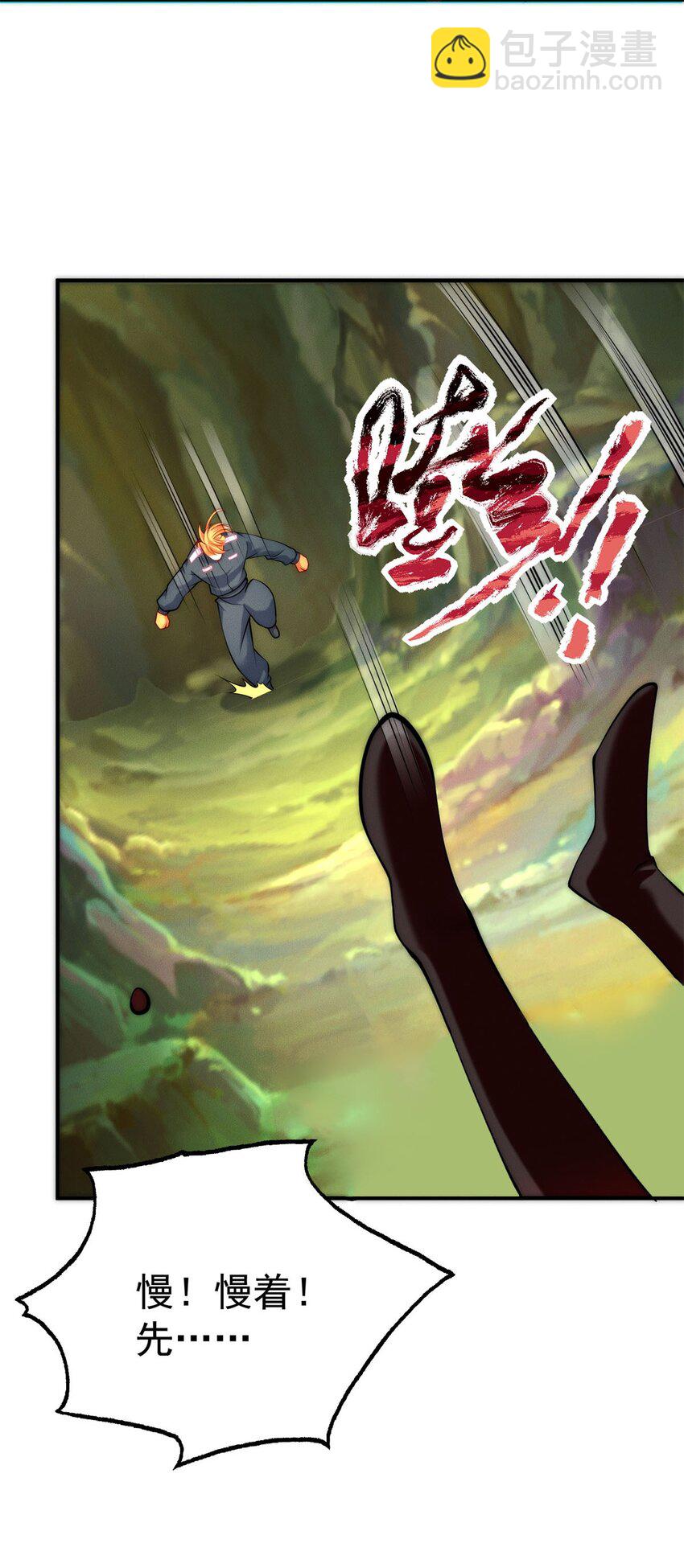 39 超级变变变！-第39话