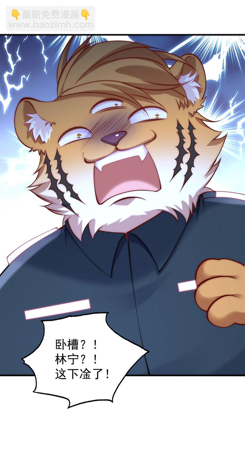 39 超级变变变！-第39话