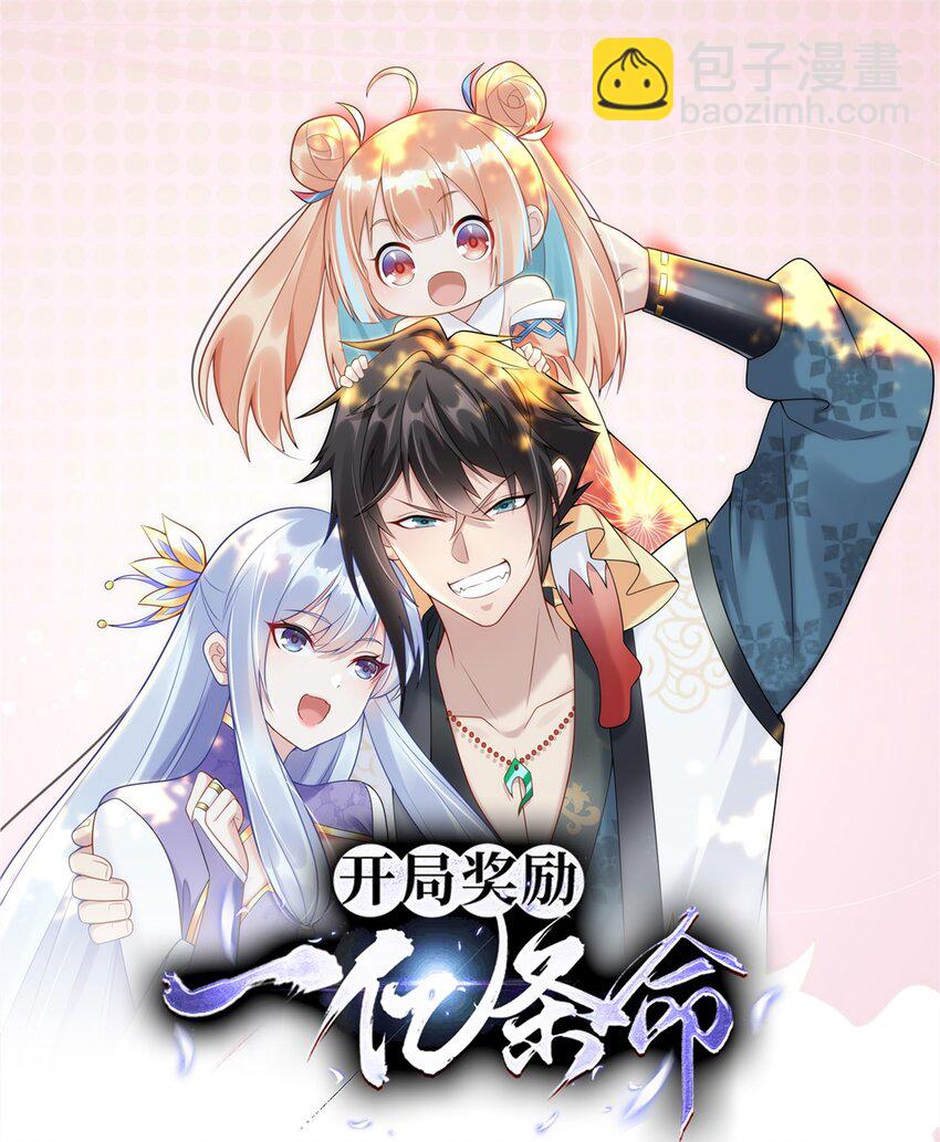 39 超级变变变！-第39话