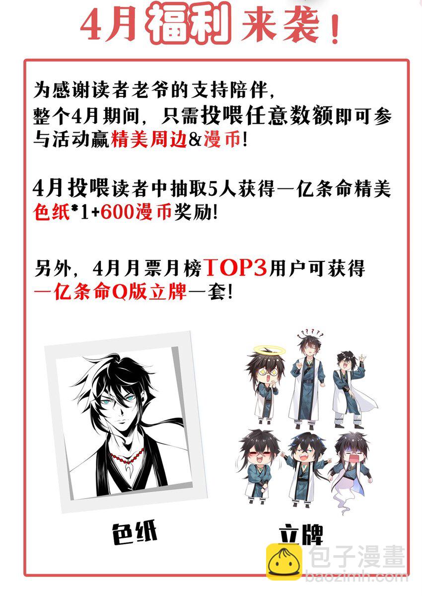 39 超级变变变！-第39话