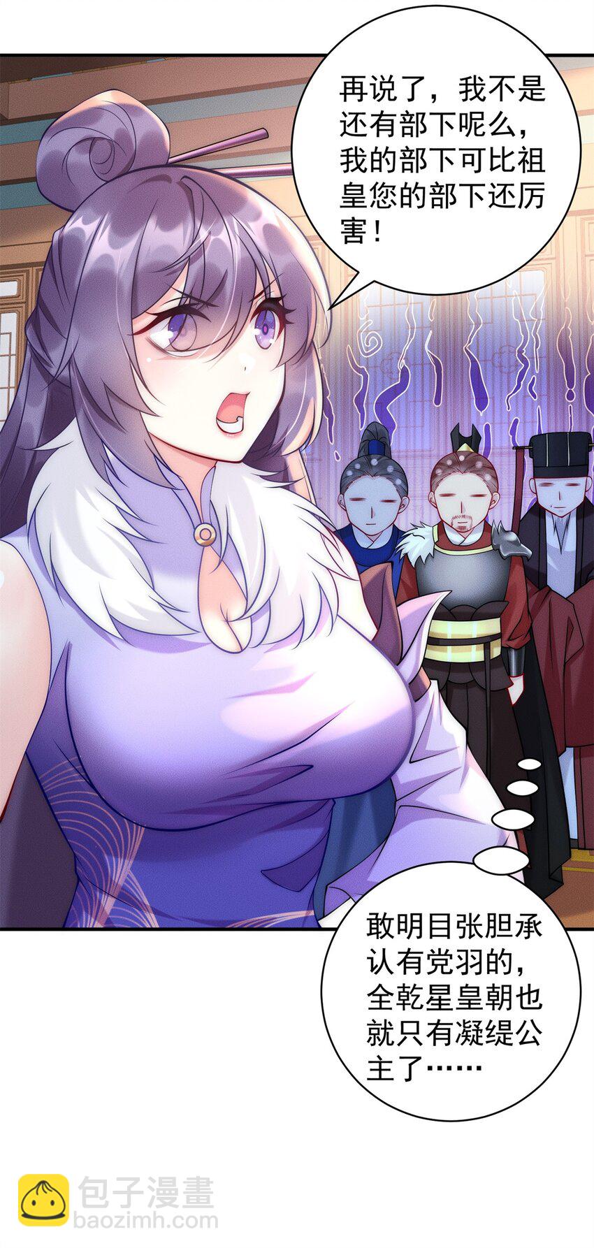 39 超级变变变！-第39话