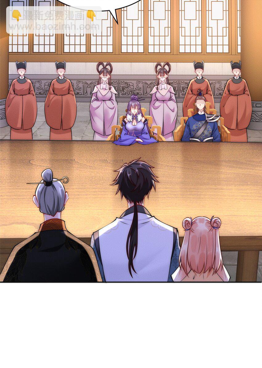 43 凝缇公主-第43话