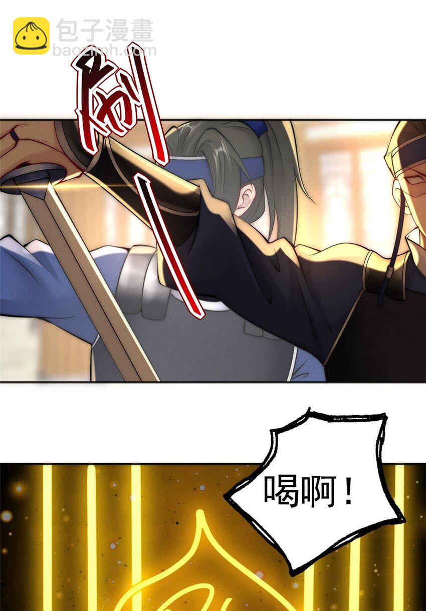 43 凝缇公主-第43话