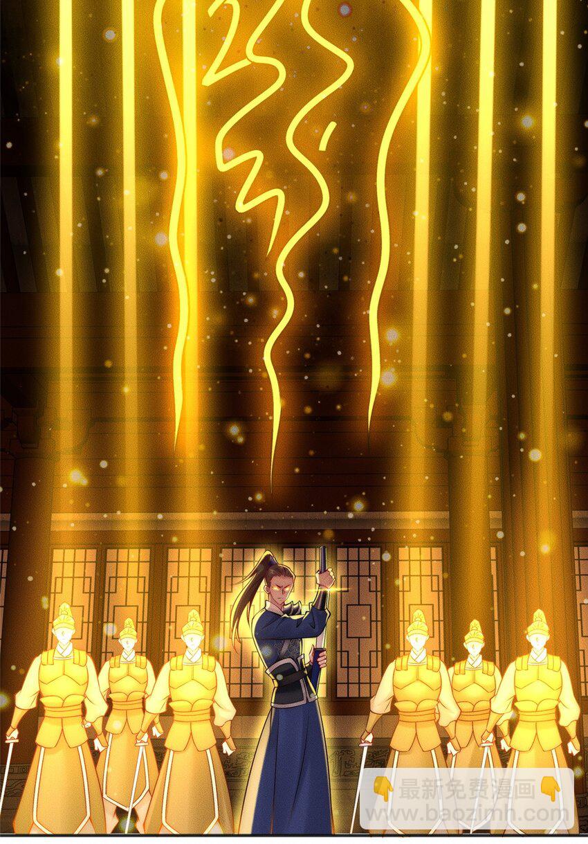 43 凝缇公主-第43话