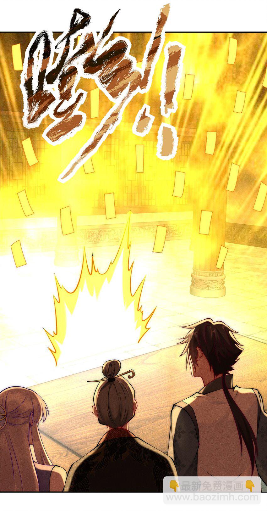 43 凝缇公主-第43话