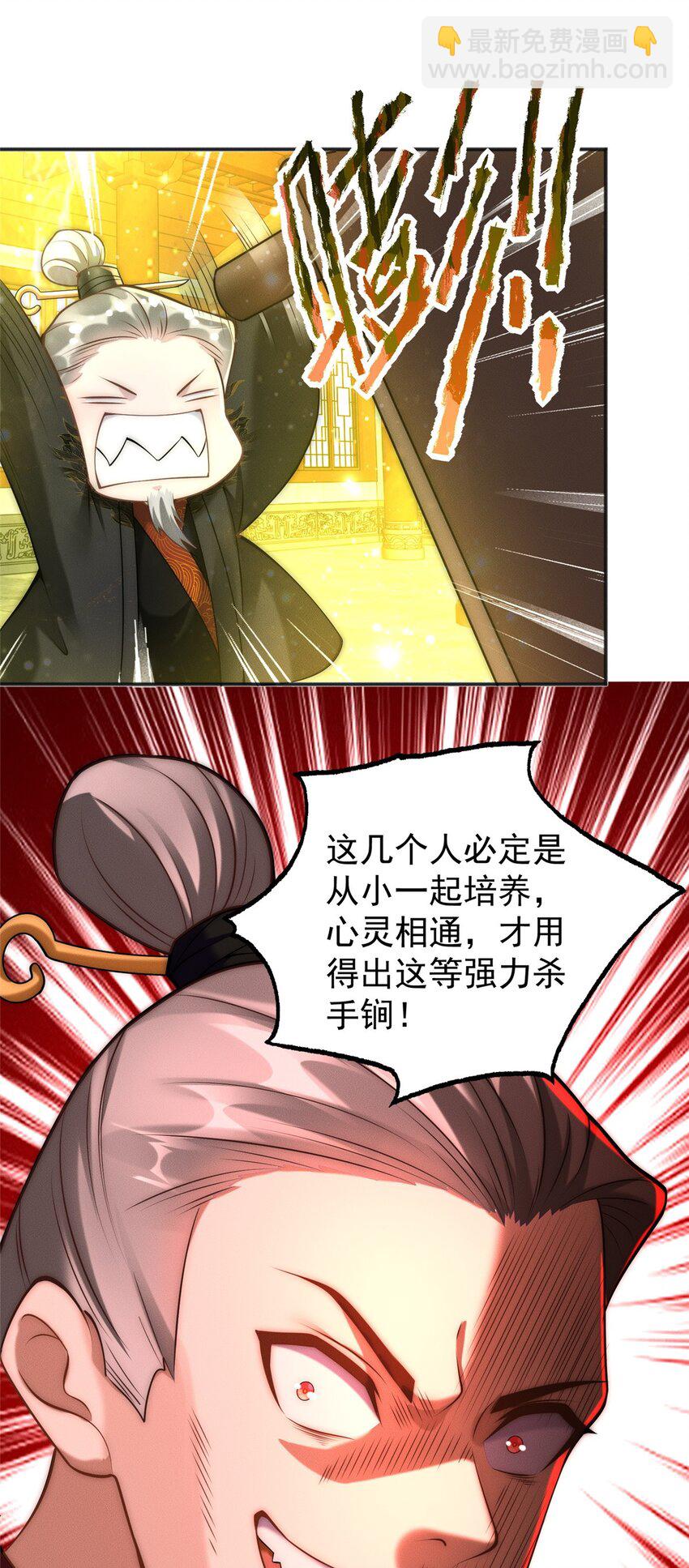 43 凝缇公主-第43话