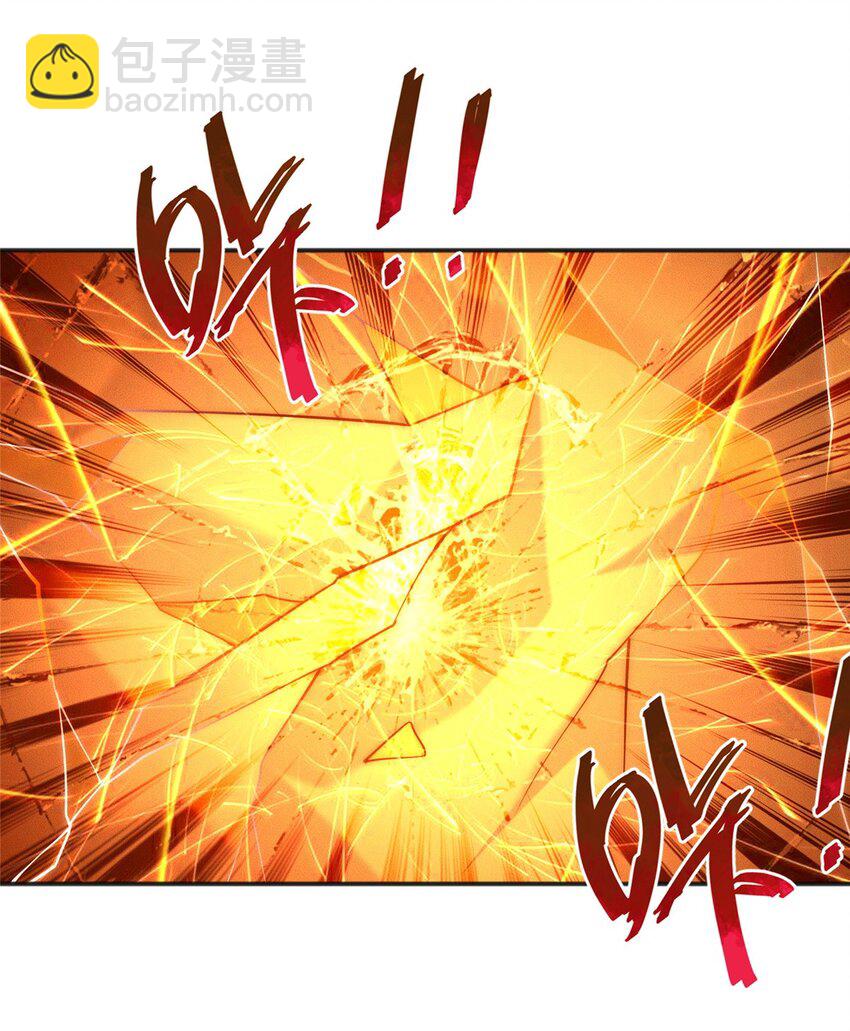 43 凝缇公主-第43话