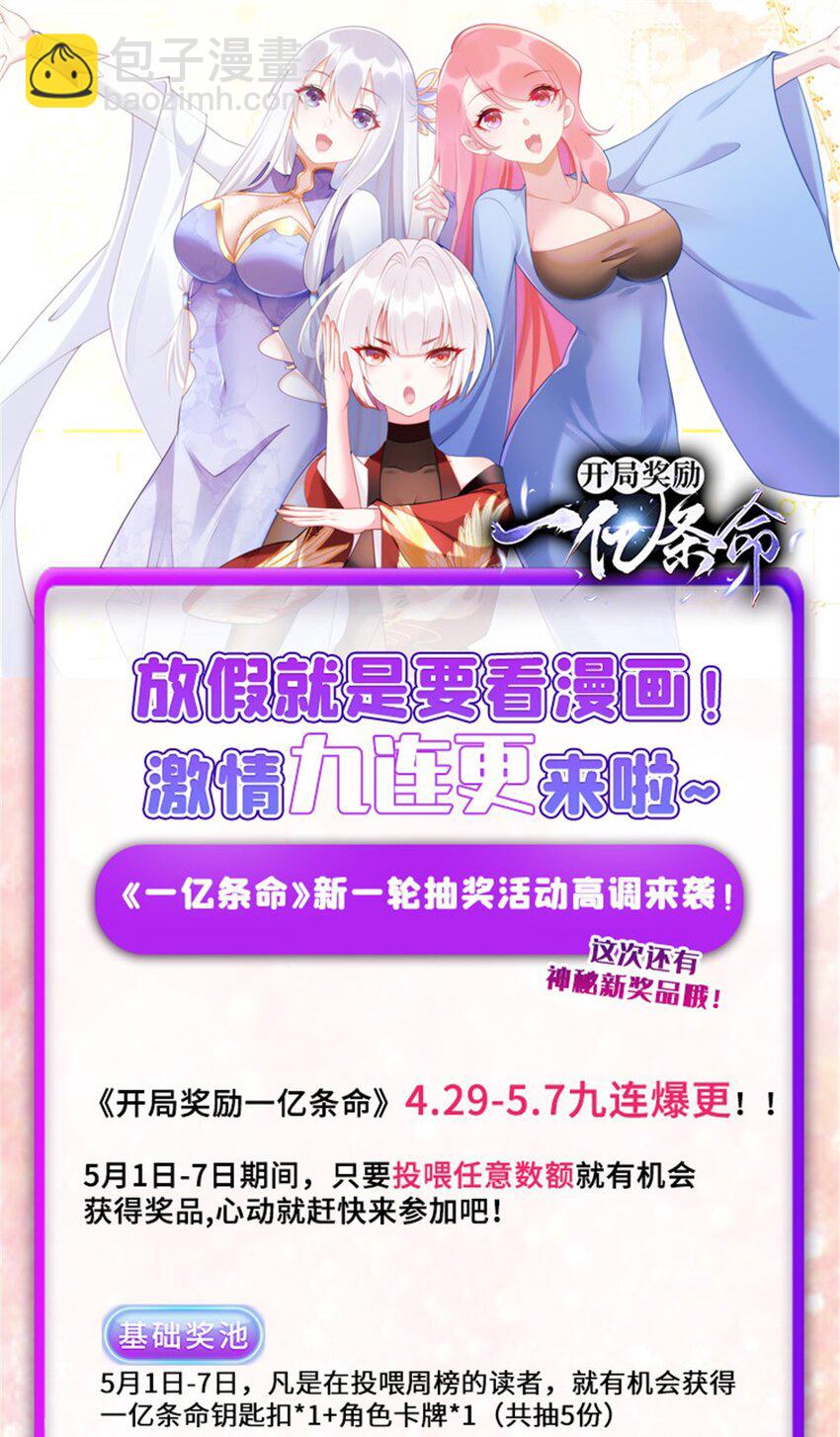 43 凝缇公主-第43话