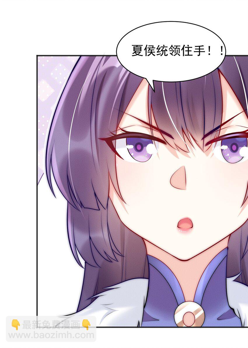 43 凝缇公主-第43话