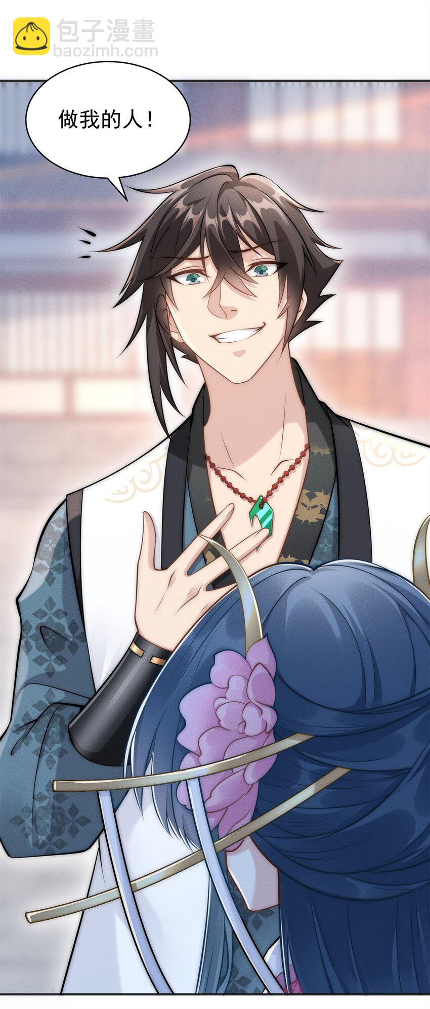 49 两个妹子选谁呢？(1/2)-第49话