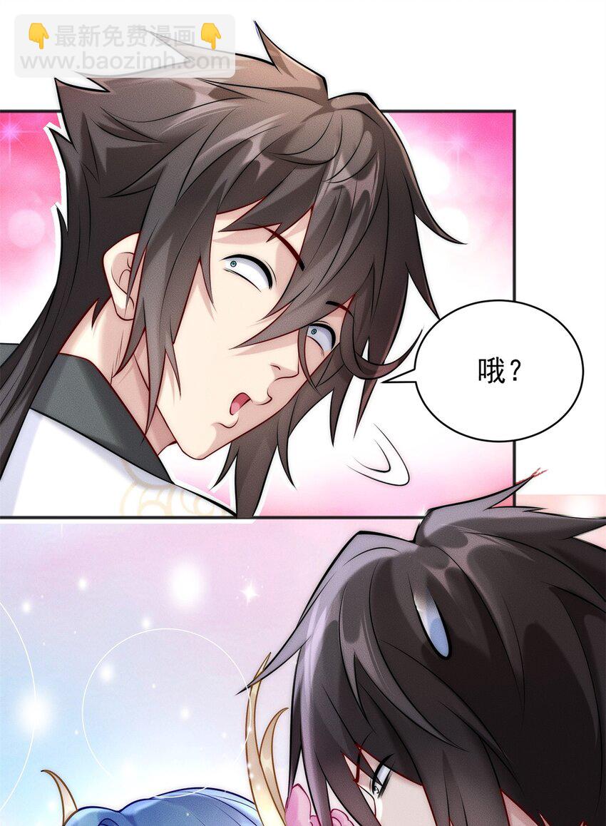 49 两个妹子选谁呢？(1/2)-第49话