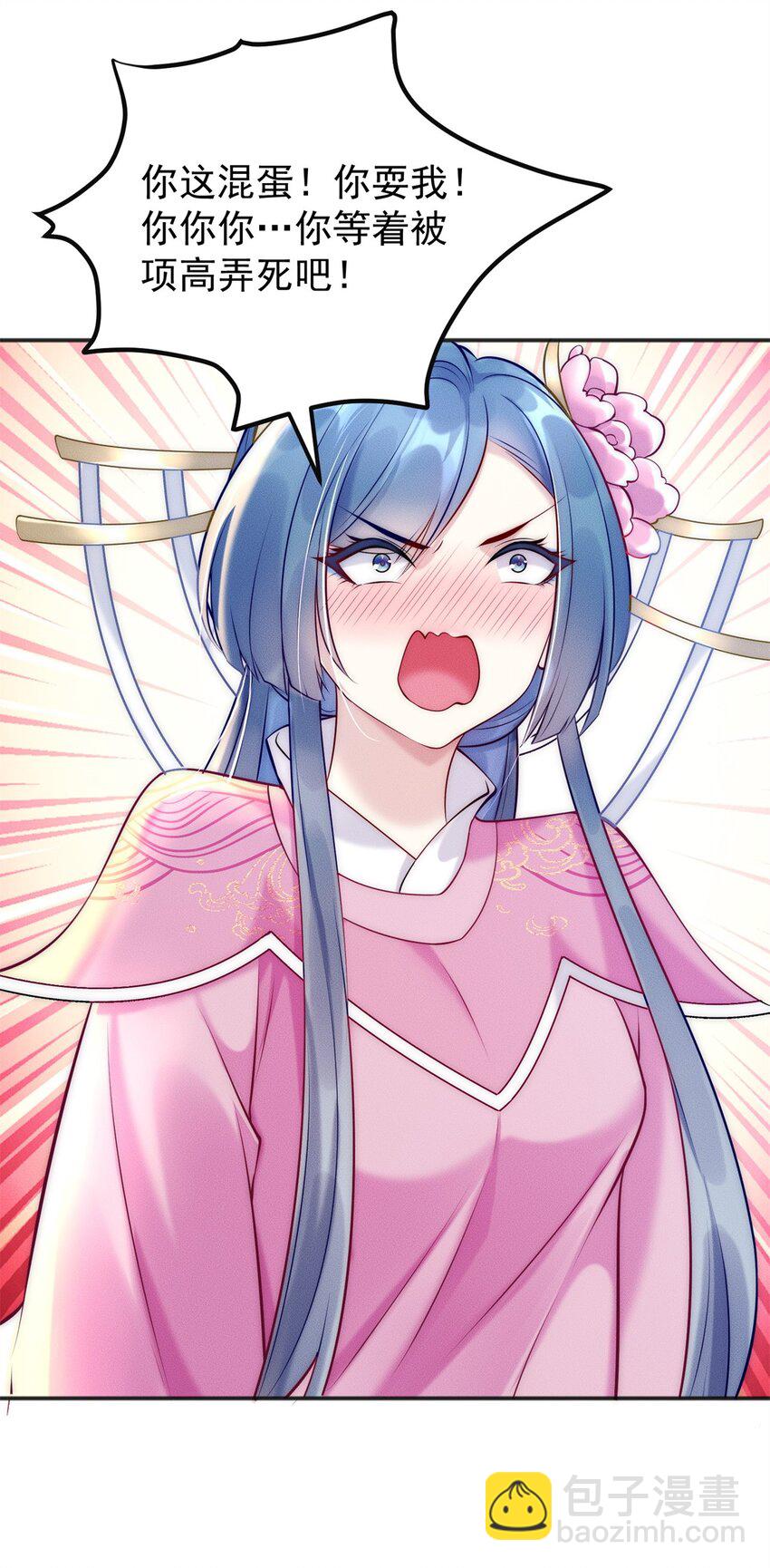 49 两个妹子选谁呢？(1/2)-第49话