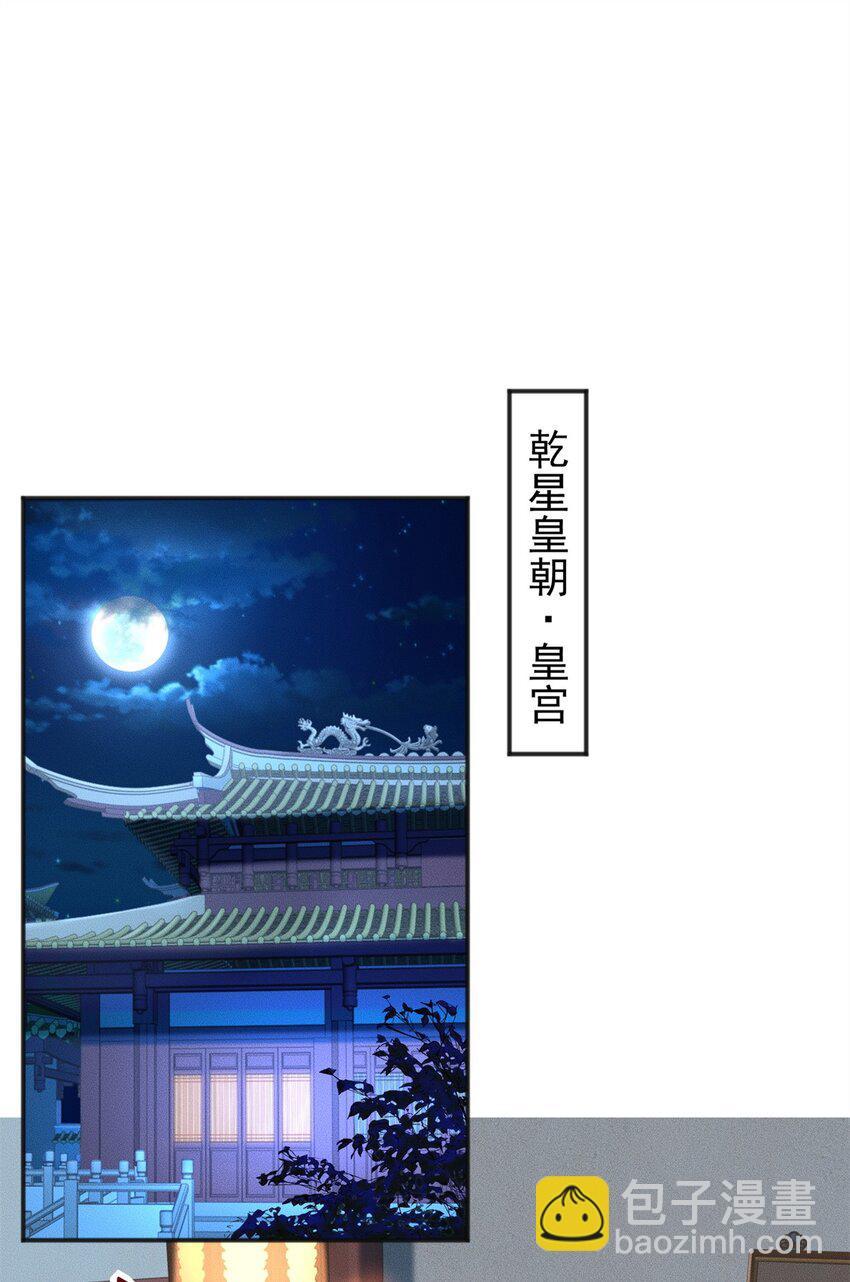 49 两个妹子选谁呢？(1/2)-第49话