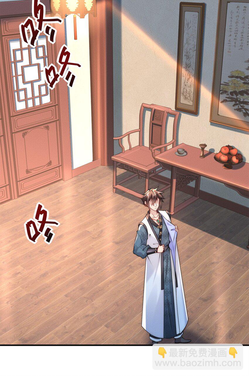 49 两个妹子选谁呢？(1/2)-第49话