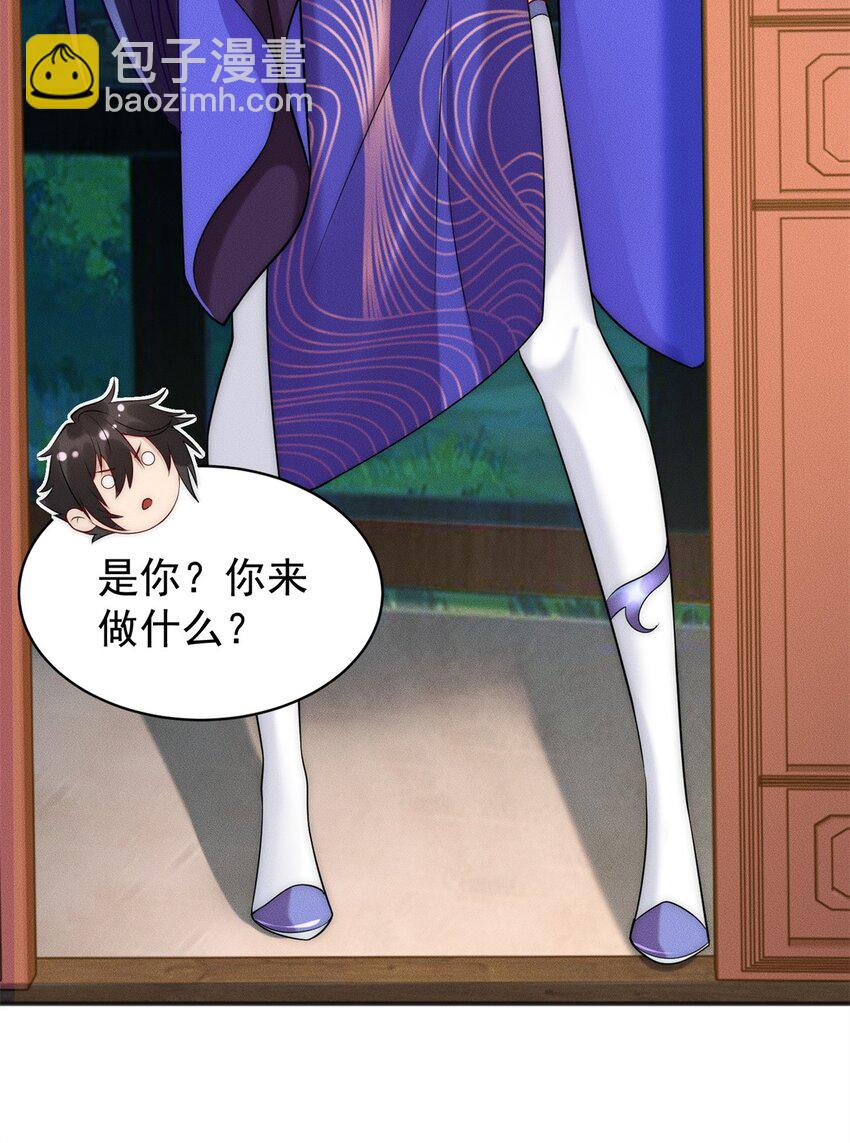 49 两个妹子选谁呢？(1/2)-第49话