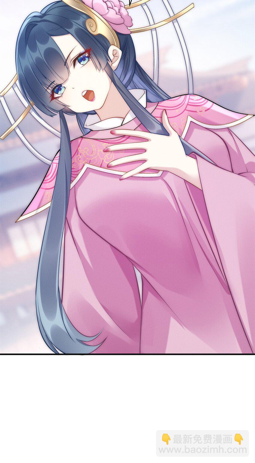 49 两个妹子选谁呢？(1/2)-第49话