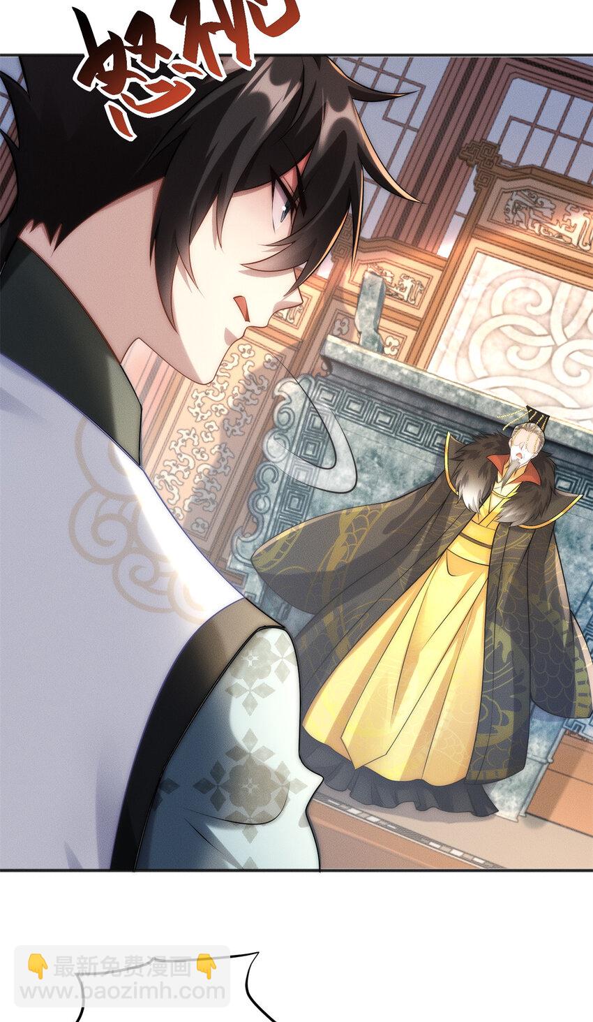 51 言出法随(1/2)-第51话