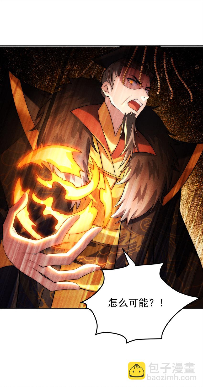 51 言出法随(1/2)-第51话