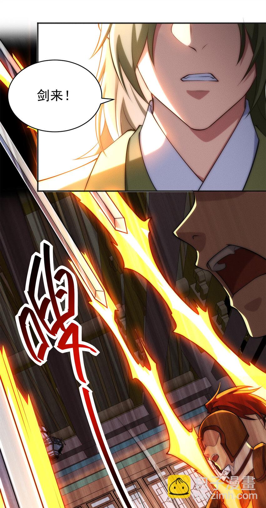 51 言出法随(1/2)-第51话