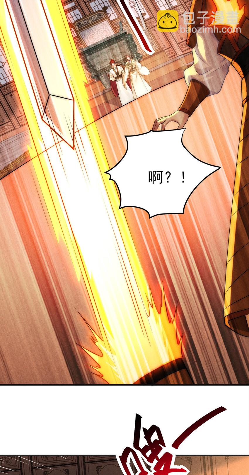 51 言出法随(1/2)-第51话